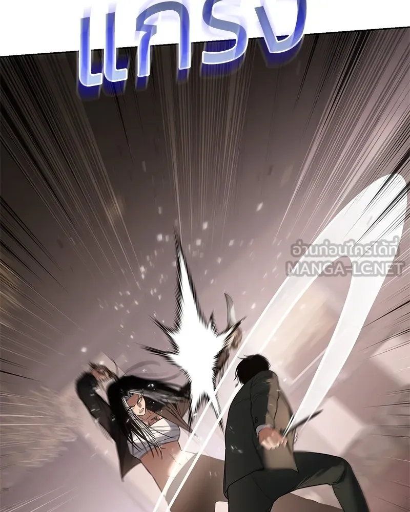 แบคXX ตอนที่ 78 รูปที่ 108