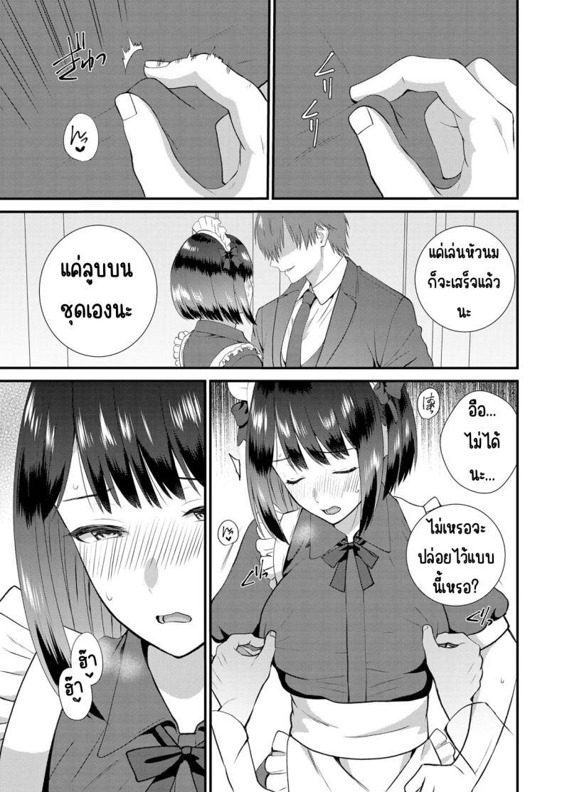 Doujin-Lc- อ่าน โดจิน มังฮวา เกาหลี ญี่ปุ่น จีน แปลไทย มีเซ็กส์กับเพื่อนแฟนตอนไปทัศนศึกษา [Takamiya Hairi] Shuugaku Ryokouchuu, Kare Tomo to Sex Tsuke ~ Gokubuto Chinko ni Nando mo Ikasare Hamerarete ตอนที่ 1 2 3 4 5 6 7 8 9 10 11 12 13 14 ฟรี ไม่มีโฆษณา อ่าน โดจิน Manhwa เกาหลี ญี่ปุ่น จีน เรามีครบ คัดมาให้เน้นๆ โดจิน 18+ รับประกันความฟินโดย  Doujin Lc
