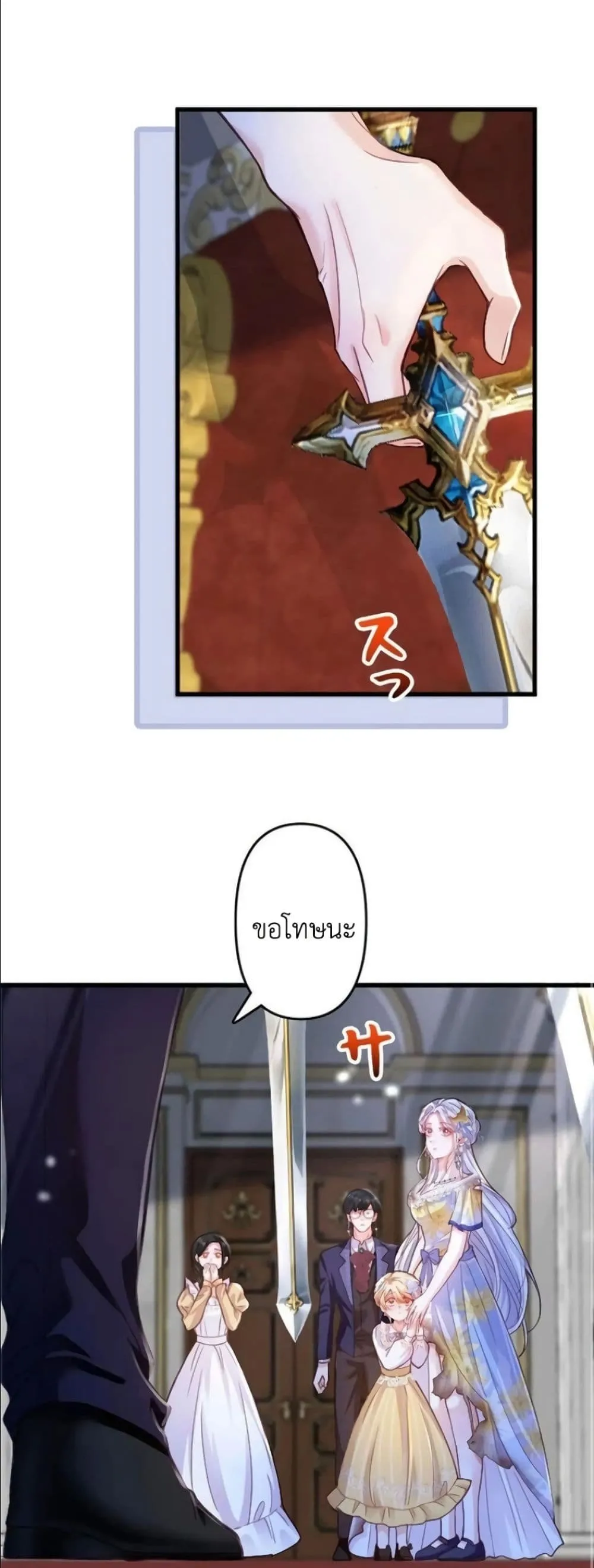 Manga-lc-com อ่านมังงะ อ่านการ์ตูน ออนไลน์ ฟรี I’m a Contract Stepmother, but the Tyrant Is Way Too Overpro ตอนที่ 1 2 3 4 5 6 7 8 9 10 11 12 13 14 ฟรี ไม่มีโฆษณา Manga-lc - อ่าน มังงะ อ่าน การ์ตูน ออนไลน์ อ่านมังงะ ฟรี