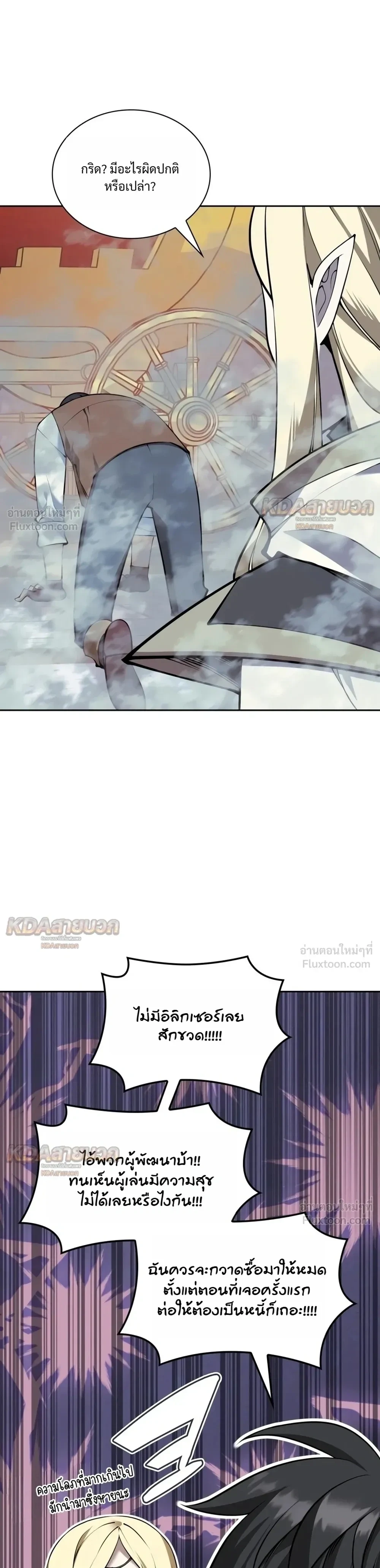 Manga-lc-com อ่านมังงะ อ่านการ์ตูน ออนไลน์ ฟรี Overgeared จ้าวแห่งยุทธภัณฑ์ ตอนที่ 1 2 3 4 5 6 7 8 9 10 11 12 13 14 ฟรี ไม่มีโฆษณา Manga-lc - อ่าน มังงะ อ่าน การ์ตูน ออนไลน์ อ่านมังงะ ฟรี