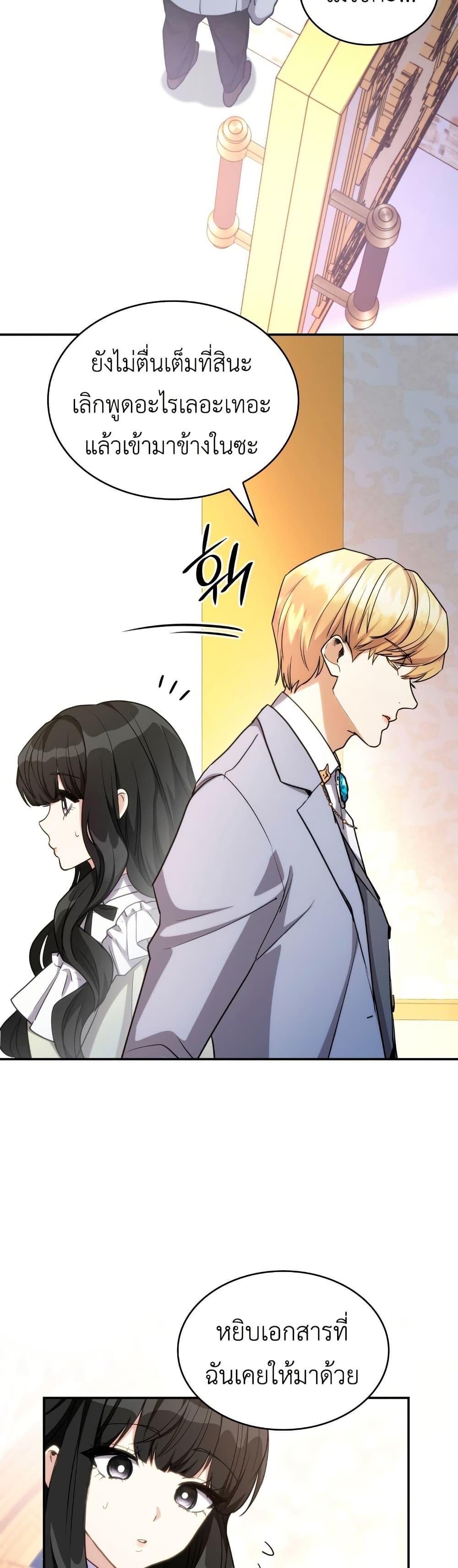 Manga-lc-com อ่านมังงะ อ่านการ์ตูน ออนไลน์ ฟรี I’m Doomed if They Become Obsessed ตอนที่ 1 2 3 4 5 6 7 8 9 10 11 12 13 14 ฟรี ไม่มีโฆษณา Manga-lc - อ่าน มังงะ อ่าน การ์ตูน ออนไลน์ อ่านมังงะ ฟรี