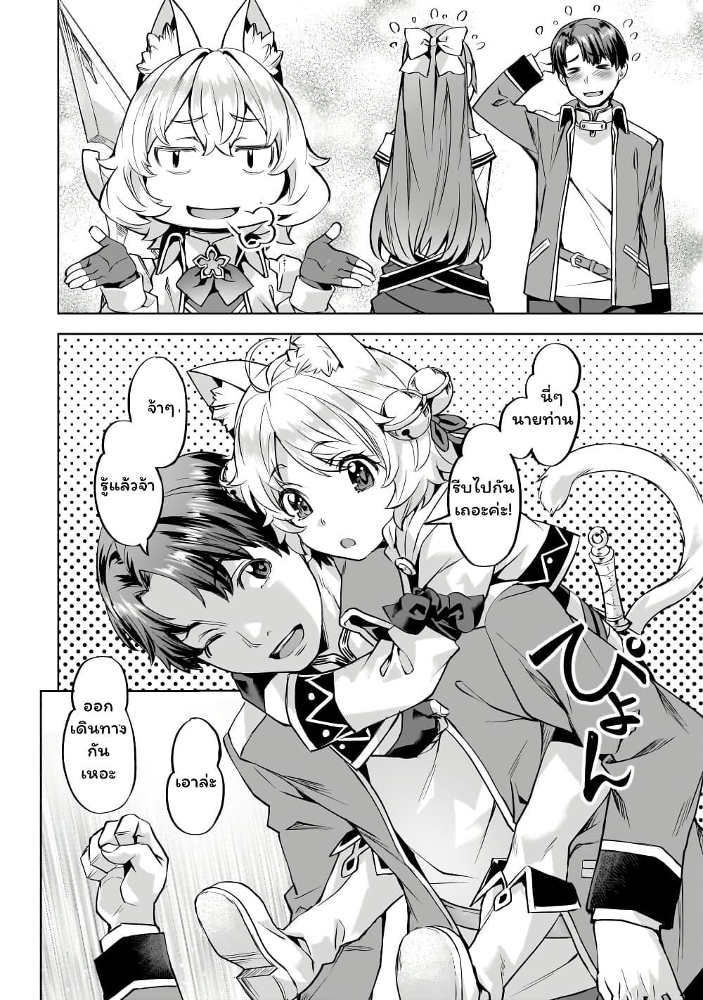 Manga-lc-com อ่านมังงะ อ่านการ์ตูน ออนไลน์ ฟรี Isekai de Slow Life wo (Ganbou) ตอนที่ 1 2 3 4 5 6 7 8 9 10 11 12 13 14 ฟรี ไม่มีโฆษณา Manga-lc - อ่าน มังงะ อ่าน การ์ตูน ออนไลน์ อ่านมังงะ ฟรี