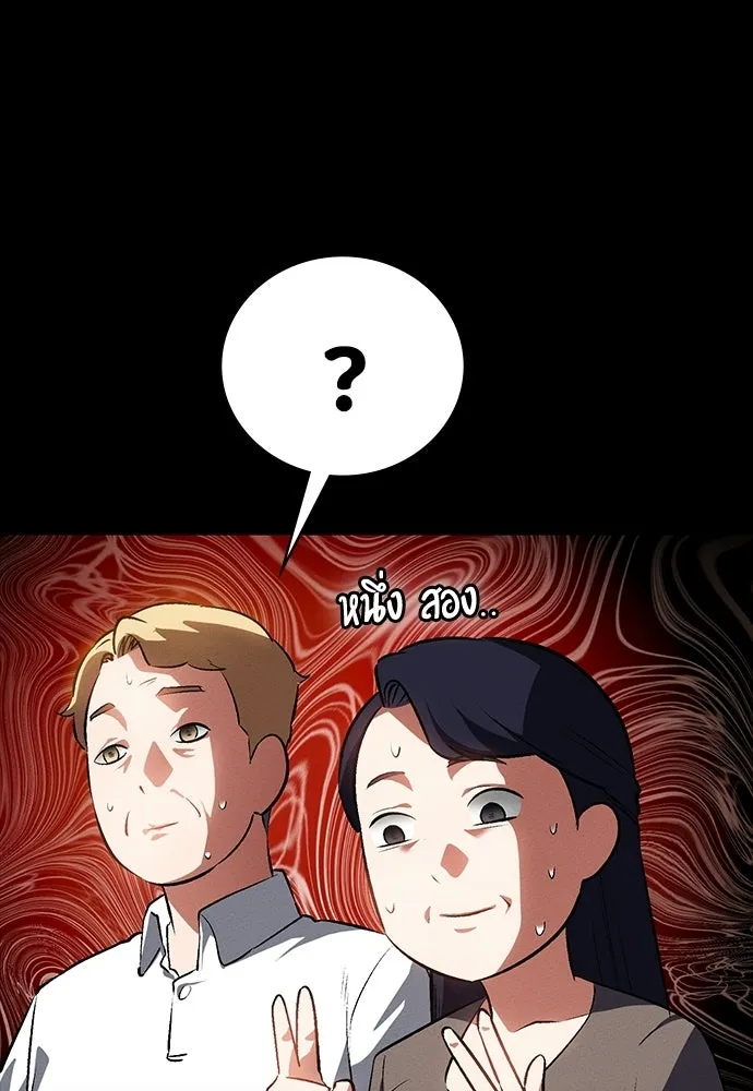 มือสังหารพันธุ์อมตะ ตอนที่ 55 รูปที่ 68