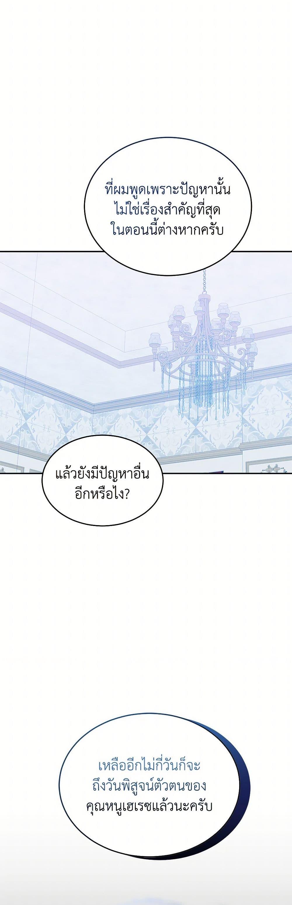 Manga-lc-com อ่านมังงะ อ่านการ์ตูน ออนไลน์ ฟรี Saved by Crazy Stepfather! ตอนที่ 1 2 3 4 5 6 7 8 9 10 11 12 13 14 ฟรี ไม่มีโฆษณา Manga-lc - อ่าน มังงะ อ่าน การ์ตูน ออนไลน์ อ่านมังงะ ฟรี