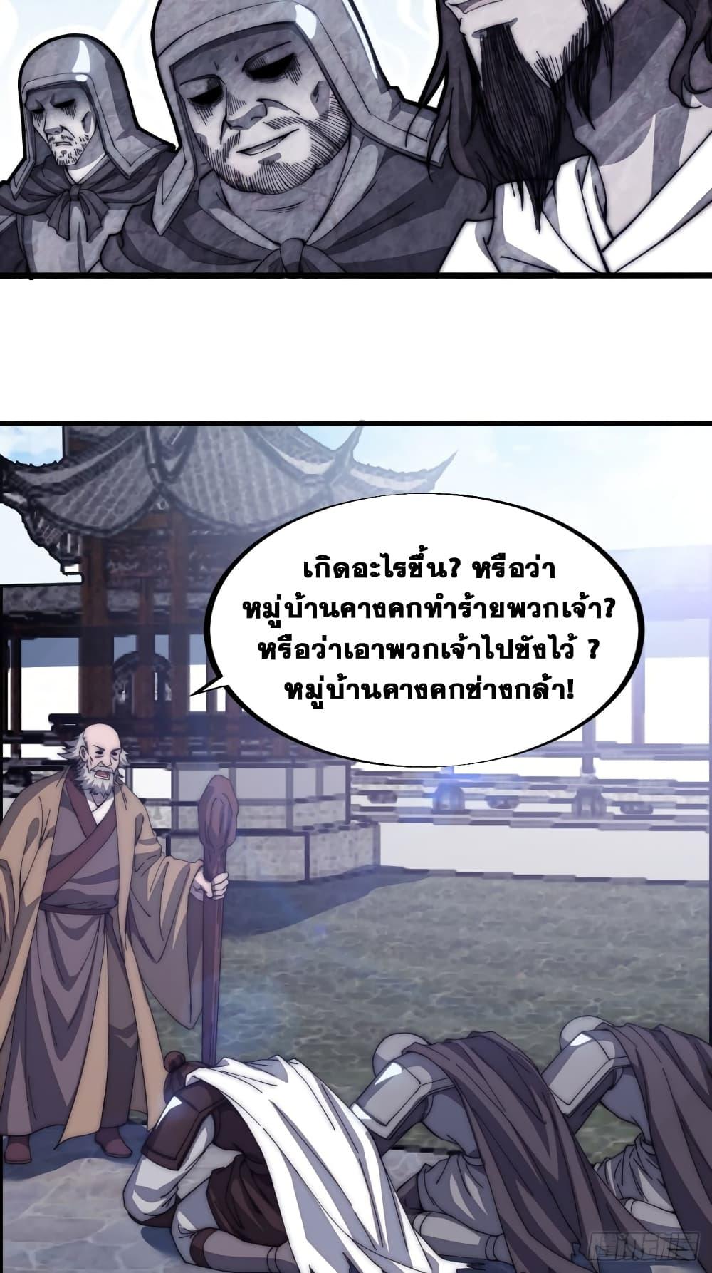 Manga-lc-com อ่านมังงะ อ่านการ์ตูน ออนไลน์ ฟรี It Starts With A Mountain ตอนที่ 1 2 3 4 5 6 7 8 9 10 11 12 13 14 ฟรี ไม่มีโฆษณา Manga-lc - อ่าน มังงะ อ่าน การ์ตูน ออนไลน์ อ่านมังงะ ฟรี