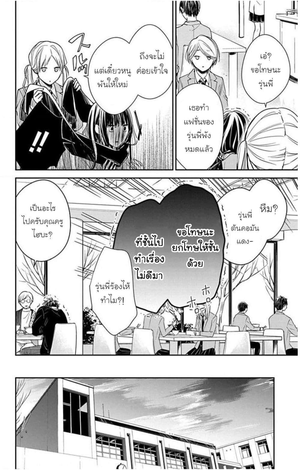 Manga-lc-com อ่านมังงะ อ่านการ์ตูน ออนไลน์ ฟรี Tsuiraku JK to Haijin Kyoushi ตอนที่ 1 2 3 4 5 6 7 8 9 10 11 12 13 14 ฟรี ไม่มีโฆษณา Manga-lc - อ่าน มังงะ อ่าน การ์ตูน ออนไลน์ อ่านมังงะ ฟรี