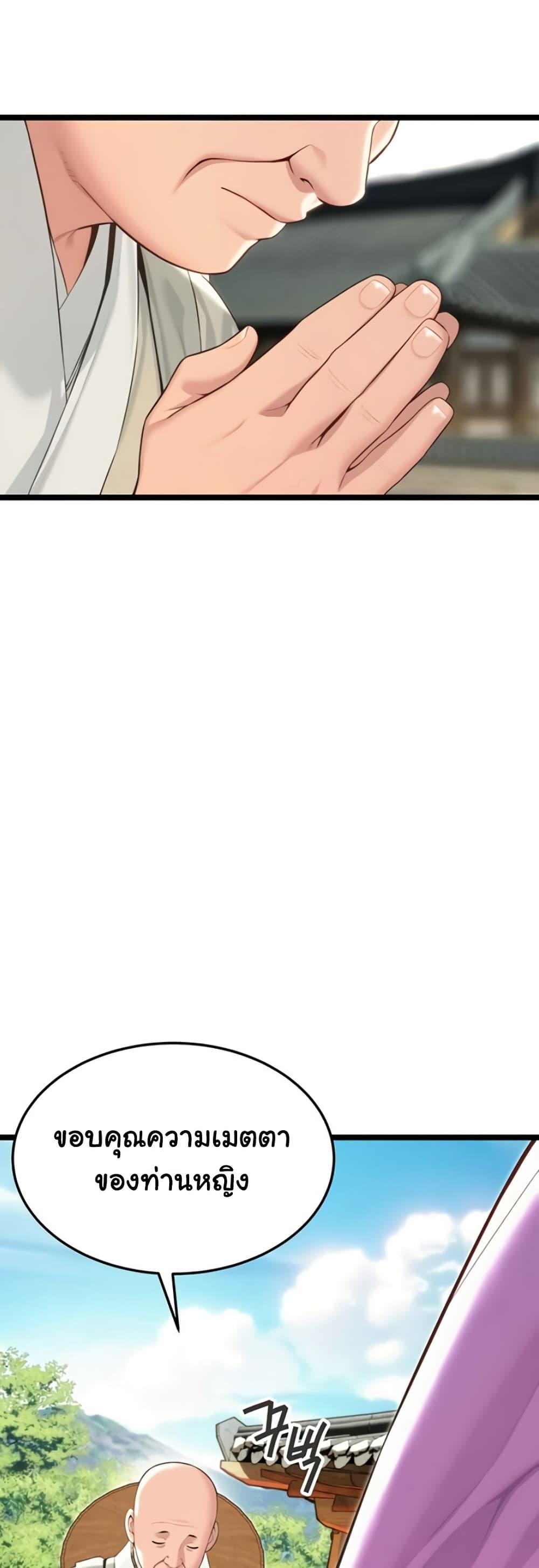 Doujin-Lc- อ่าน โดจิน มังฮวา เกาหลี ญี่ปุ่น จีน แปลไทย God Bless You ตอนที่ 1 2 3 4 5 6 7 8 9 10 11 12 13 14 ฟรี ไม่มีโฆษณา อ่าน โดจิน Manhwa เกาหลี ญี่ปุ่น จีน เรามีครบ คัดมาให้เน้นๆ โดจิน 18+ รับประกันความฟินโดย  Doujin Lc