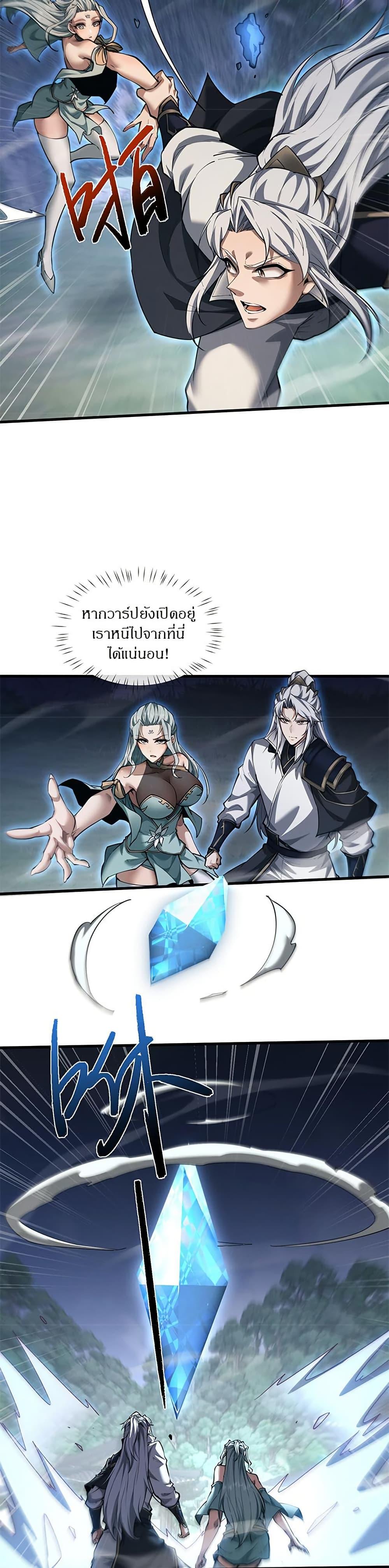 Manga-lc-com อ่านมังงะ อ่านการ์ตูน ออนไลน์ ฟรี Full-Time Swordsman ตอนที่ 1 2 3 4 5 6 7 8 9 10 11 12 13 14 ฟรี ไม่มีโฆษณา Manga-lc - อ่าน มังงะ อ่าน การ์ตูน ออนไลน์ อ่านมังงะ ฟรี