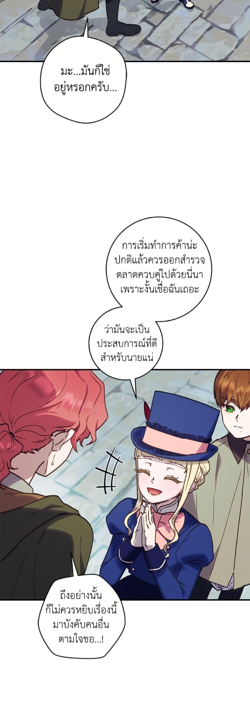 Manga-lc-com อ่านมังงะ อ่านการ์ตูน ออนไลน์ ฟรี I’ll Predict Your Happy Ending ตอนที่ 1 2 3 4 5 6 7 8 9 10 11 12 13 14 ฟรี ไม่มีโฆษณา Manga-lc - อ่าน มังงะ อ่าน การ์ตูน ออนไลน์ อ่านมังงะ ฟรี