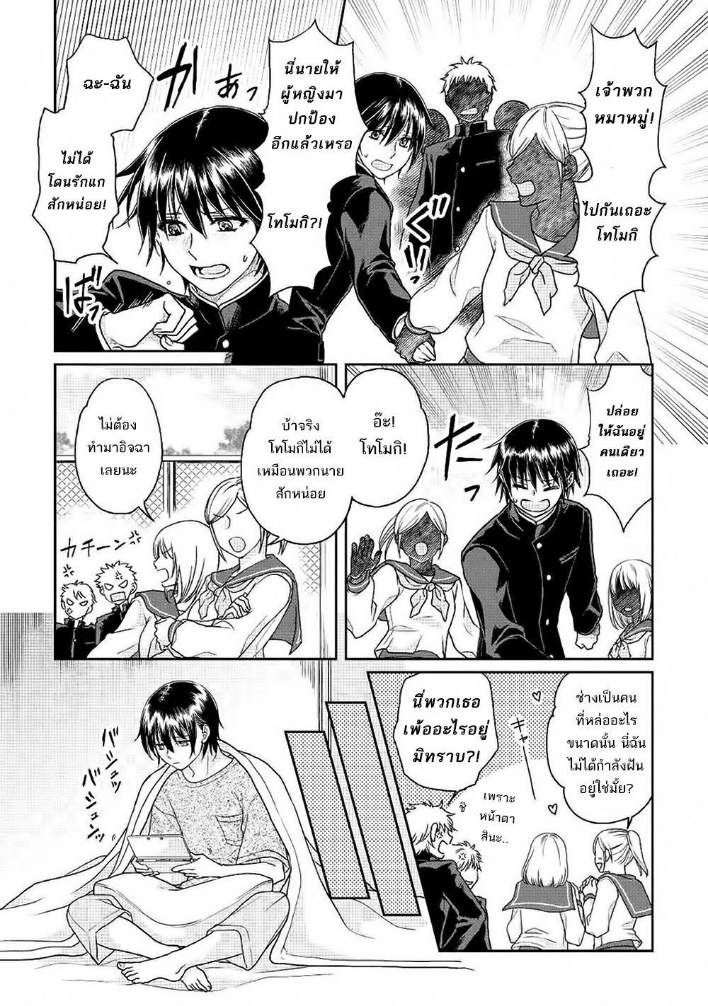 Manga-lc-com อ่านมังงะ อ่านการ์ตูน ออนไลน์ ฟรี Tsuki ga Michibiku Isekai Douchuu ตอนที่ 1 2 3 4 5 6 7 8 9 10 11 12 13 14 ฟรี ไม่มีโฆษณา Manga-lc - อ่าน มังงะ อ่าน การ์ตูน ออนไลน์ อ่านมังงะ ฟรี