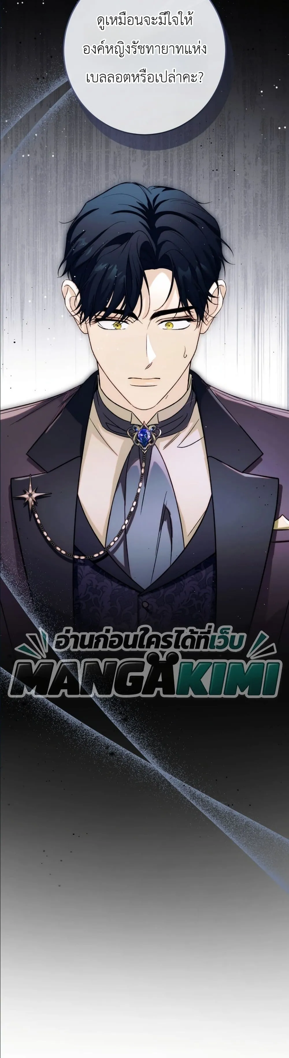 Manga-lc-com อ่านมังงะ อ่านการ์ตูน ออนไลน์ ฟรี Dating the Emperor in Secret, but I Don’t Know About It ตอนที่ 1 2 3 4 5 6 7 8 9 10 11 12 13 14 ฟรี ไม่มีโฆษณา Manga-lc - อ่าน มังงะ อ่าน การ์ตูน ออนไลน์ อ่านมังงะ ฟรี