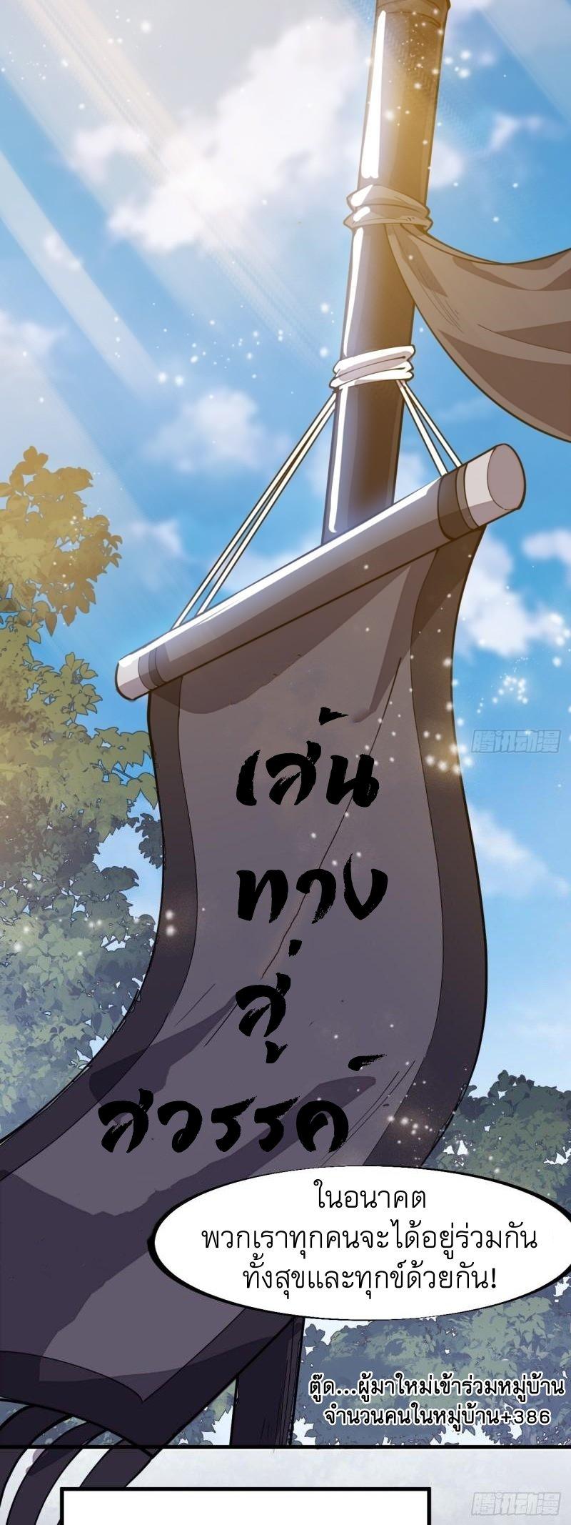 Manga-lc-com อ่านมังงะ อ่านการ์ตูน ออนไลน์ ฟรี It Starts With A Mountain ตอนที่ 1 2 3 4 5 6 7 8 9 10 11 12 13 14 ฟรี ไม่มีโฆษณา Manga-lc - อ่าน มังงะ อ่าน การ์ตูน ออนไลน์ อ่านมังงะ ฟรี