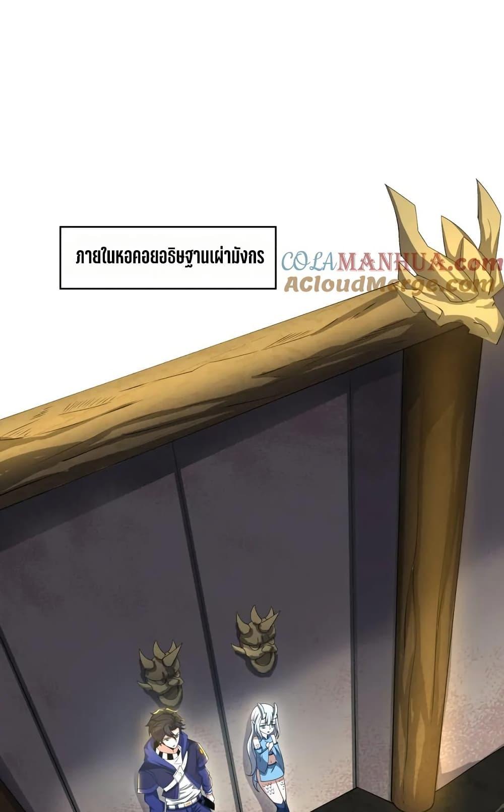 Manga-lc-com อ่านมังงะ อ่านการ์ตูน ออนไลน์ ฟรี I Rely On Cheat To Hunt Gods ตอนที่ 1 2 3 4 5 6 7 8 9 10 11 12 13 14 ฟรี ไม่มีโฆษณา Manga-lc - อ่าน มังงะ อ่าน การ์ตูน ออนไลน์ อ่านมังงะ ฟรี