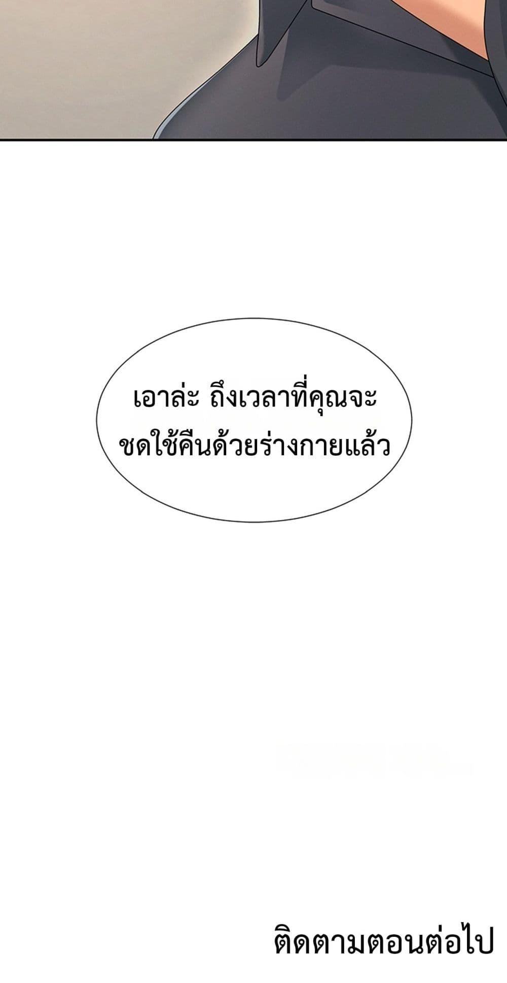 Doujin-Lc- อ่าน โดจิน มังฮวา เกาหลี ญี่ปุ่น จีน แปลไทย Repay With ตอนที่ 1 2 3 4 5 6 7 8 9 10 11 12 13 14 ฟรี ไม่มีโฆษณา อ่าน โดจิน Manhwa เกาหลี ญี่ปุ่น จีน เรามีครบ คัดมาให้เน้นๆ โดจิน 18+ รับประกันความฟินโดย  Doujin Lc