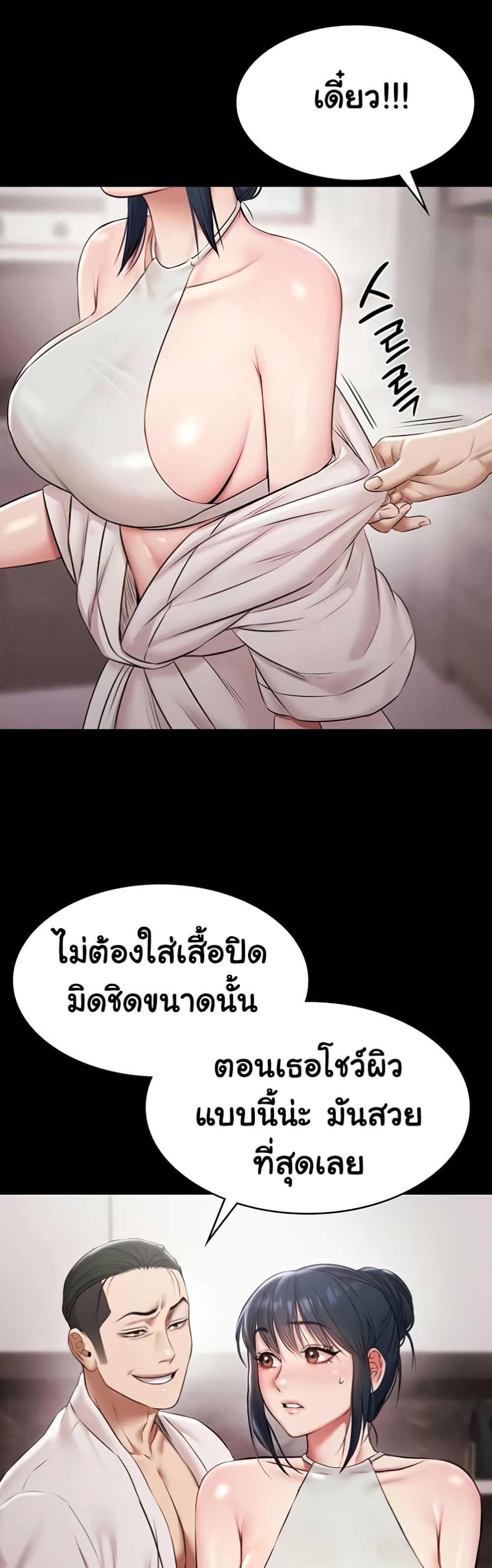 Doujin-Lc- อ่าน โดจิน มังฮวา เกาหลี ญี่ปุ่น จีน แปลไทย Pool Party ตอนที่ 1 2 3 4 5 6 7 8 9 10 11 12 13 14 ฟรี ไม่มีโฆษณา อ่าน โดจิน Manhwa เกาหลี ญี่ปุ่น จีน เรามีครบ คัดมาให้เน้นๆ โดจิน 18+ รับประกันความฟินโดย  Doujin Lc