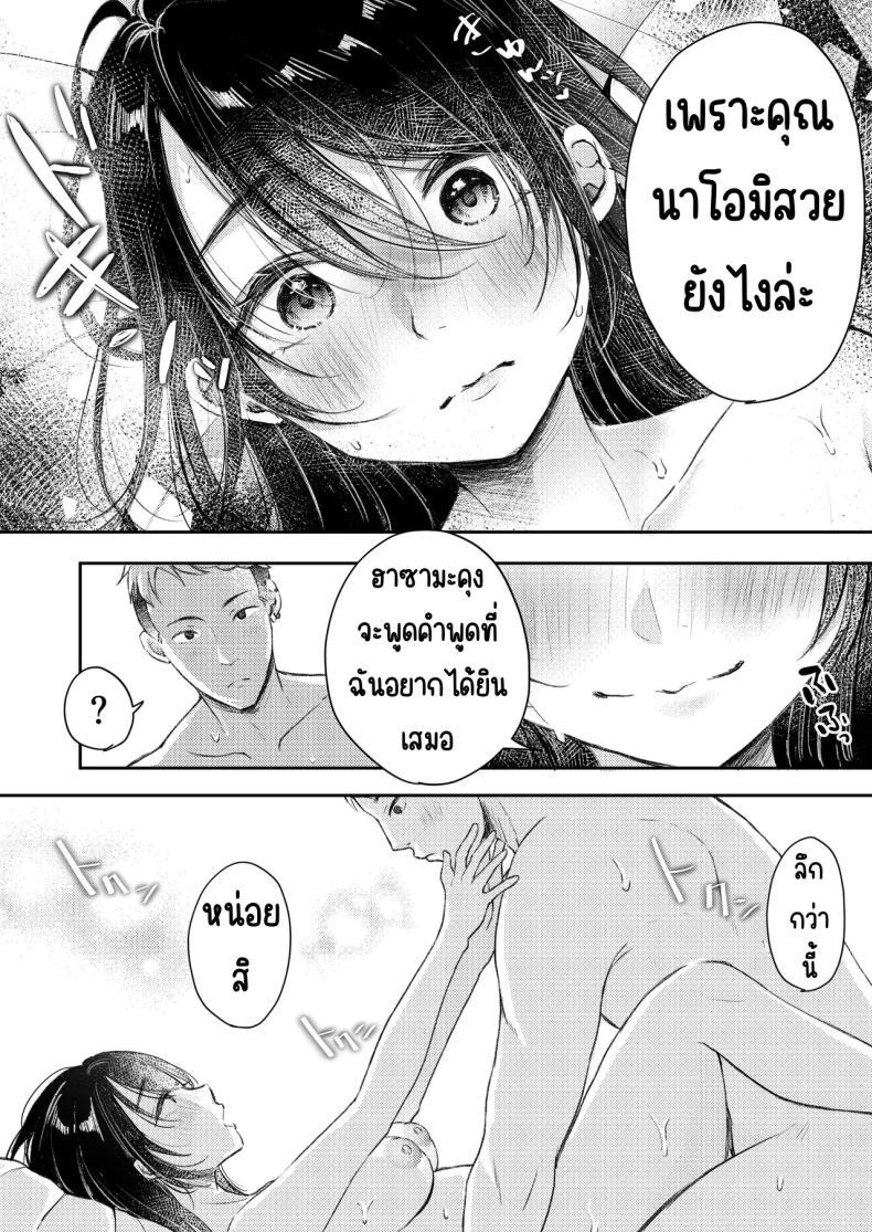 Doujin-Lc- อ่าน โดจิน มังฮวา เกาหลี ญี่ปุ่น จีน แปลไทย เมียผมไม่มีเรื่องนอกใจ [Deko ga Areba Boko ga Aru.] Ore no Tsuma ga Furin Suru Hazu ga Nai ตอนที่ 1 2 3 4 5 6 7 8 9 10 11 12 13 14 ฟรี ไม่มีโฆษณา อ่าน โดจิน Manhwa เกาหลี ญี่ปุ่น จีน เรามีครบ คัดมาให้เน้นๆ โดจิน 18+ รับประกันความฟินโดย  Doujin Lc