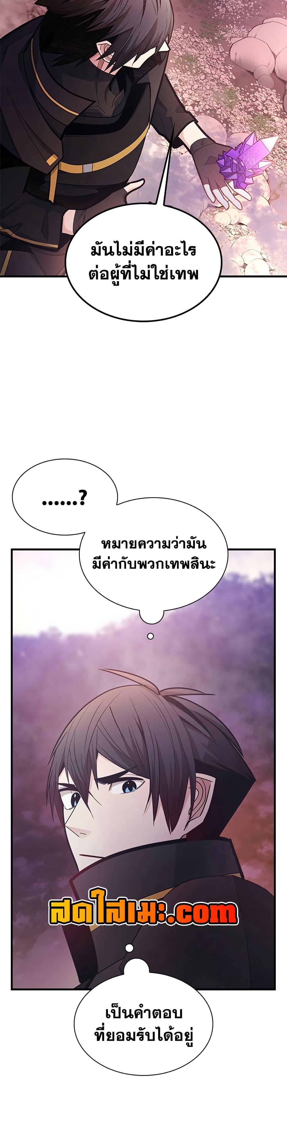 Manga-lc-com อ่านมังงะ อ่านการ์ตูน ออนไลน์ ฟรี The Tutorial is Too Hard ตอนที่ 1 2 3 4 5 6 7 8 9 10 11 12 13 14 ฟรี ไม่มีโฆษณา Manga-lc - อ่าน มังงะ อ่าน การ์ตูน ออนไลน์ อ่านมังงะ ฟรี
