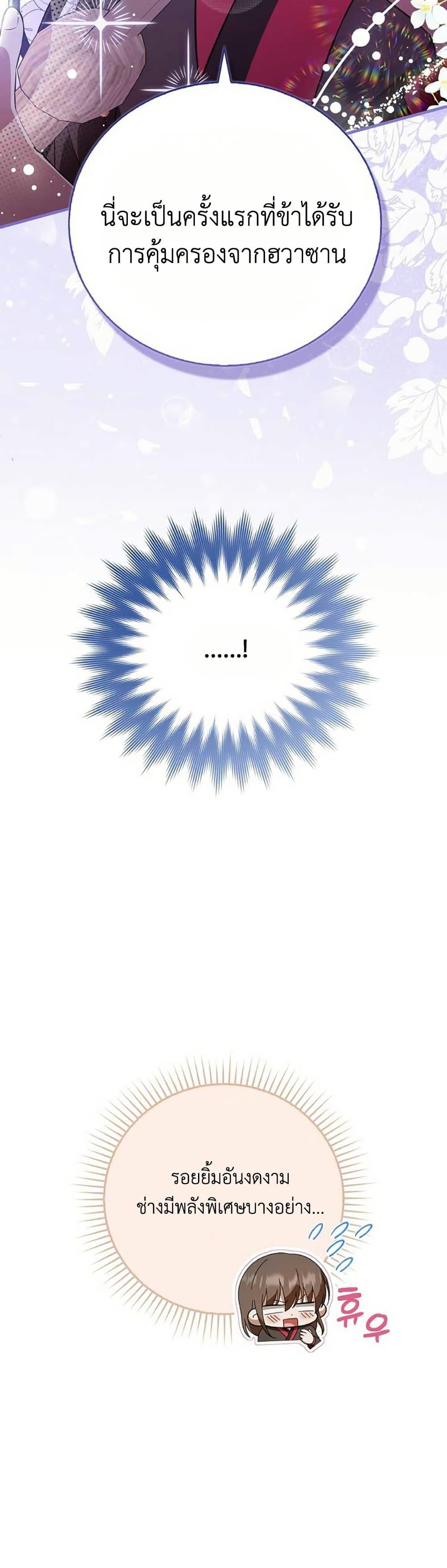 Manga-lc-com อ่านมังงะ อ่านการ์ตูน ออนไลน์ ฟรี I Became The Youngest Disciple of The Mount Hua Sect ตอนที่ 1 2 3 4 5 6 7 8 9 10 11 12 13 14 ฟรี ไม่มีโฆษณา Manga-lc - อ่าน มังงะ อ่าน การ์ตูน ออนไลน์ อ่านมังงะ ฟรี