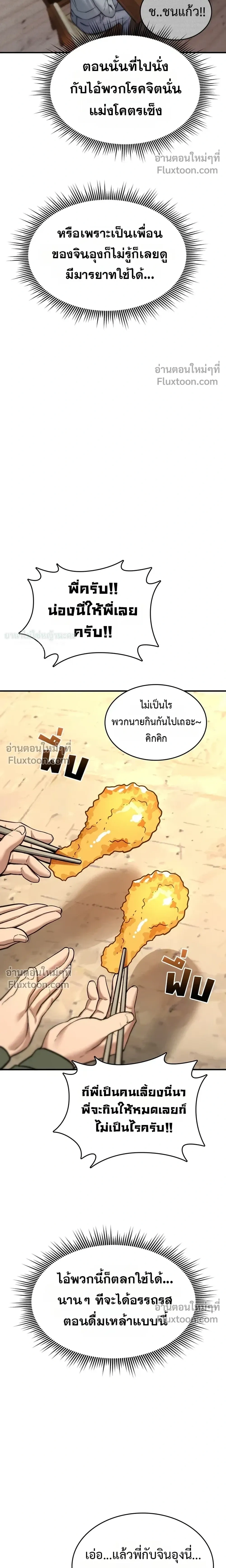 Doujin-Lc- อ่าน โดจิน มังฮวา เกาหลี ญี่ปุ่น จีน แปลไทย It Will Never Break ฉันไม่มีวันยอมแพ้เด็ดขาด! ตอนที่ 1 2 3 4 5 6 7 8 9 10 11 12 13 14 ฟรี ไม่มีโฆษณา อ่าน โดจิน Manhwa เกาหลี ญี่ปุ่น จีน เรามีครบ คัดมาให้เน้นๆ โดจิน 18+ รับประกันความฟินโดย  Doujin Lc