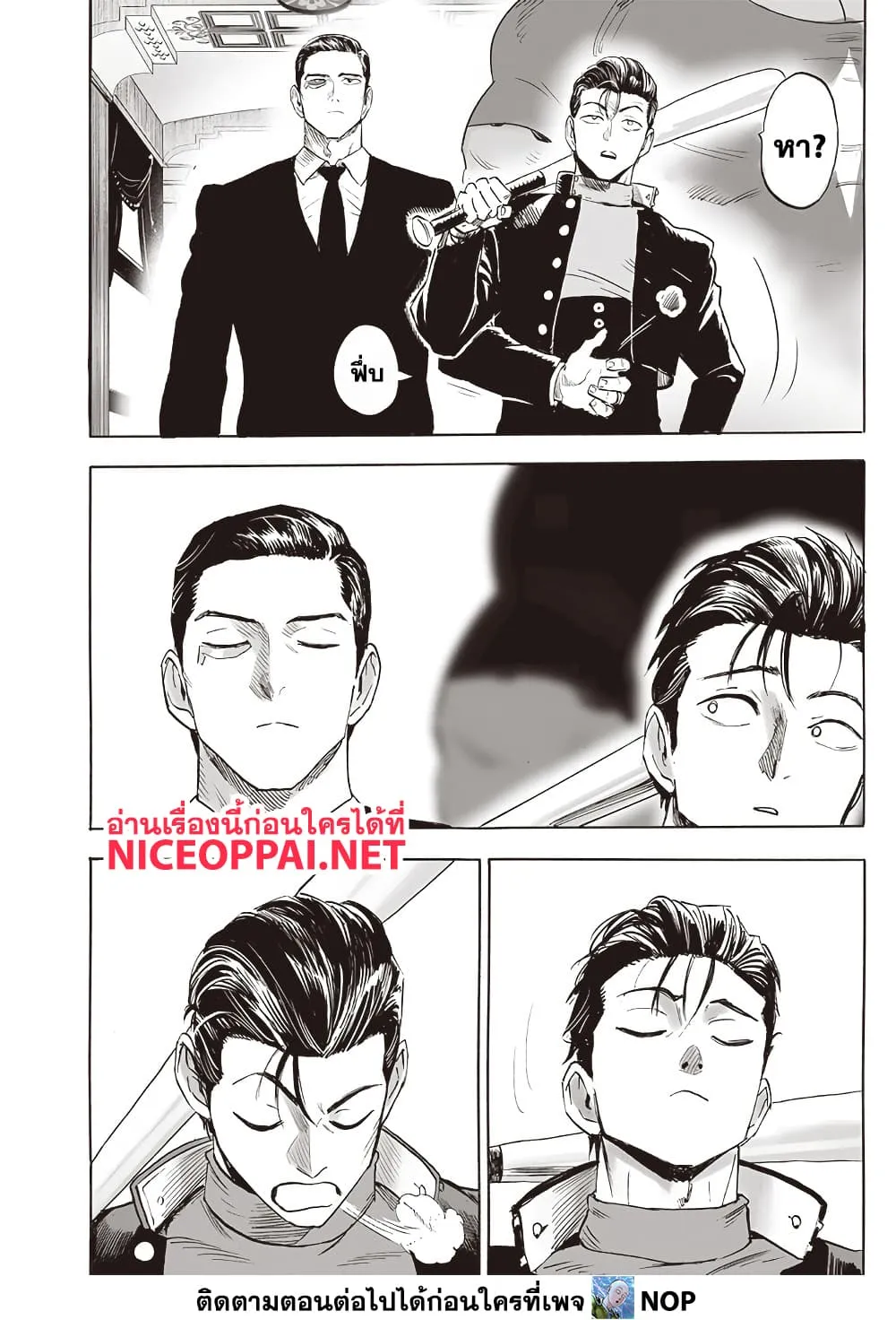 Manga-lc-com อ่านมังงะ อ่านการ์ตูน ออนไลน์ ฟรี One Punch Man ตอนที่ 1 2 3 4 5 6 7 8 9 10 11 12 13 14 ฟรี ไม่มีโฆษณา Manga-lc - อ่าน มังงะ อ่าน การ์ตูน ออนไลน์ อ่านมังงะ ฟรี