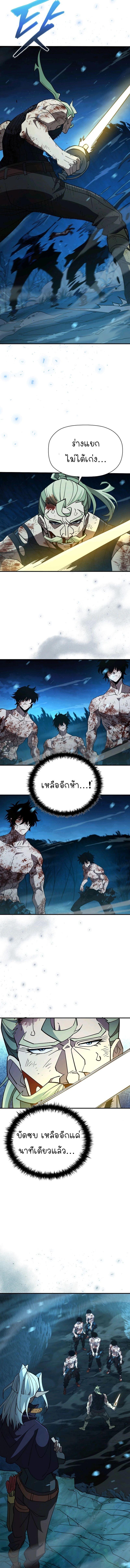 Manga-lc-com อ่านมังงะ อ่านการ์ตูน ออนไลน์ ฟรี World’s Strongest Survivor ตอนที่ 1 2 3 4 5 6 7 8 9 10 11 12 13 14 ฟรี ไม่มีโฆษณา Manga-lc - อ่าน มังงะ อ่าน การ์ตูน ออนไลน์ อ่านมังงะ ฟรี