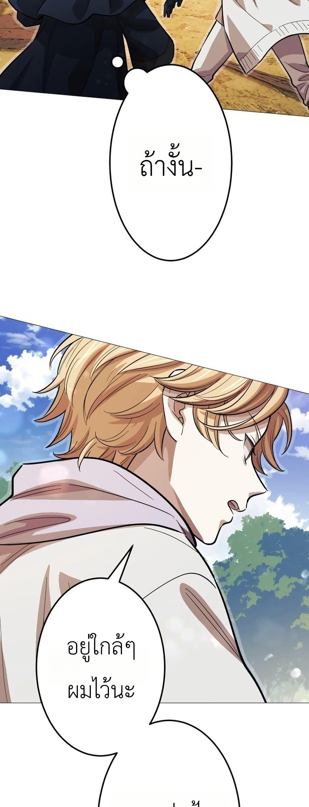 Manga-lc-com อ่านมังงะ อ่านการ์ตูน ออนไลน์ ฟรี The Divine-Eyed Grimoire Mage Jewel Saga ตอนที่ 1 2 3 4 5 6 7 8 9 10 11 12 13 14 ฟรี ไม่มีโฆษณา Manga-lc - อ่าน มังงะ อ่าน การ์ตูน ออนไลน์ อ่านมังงะ ฟรี