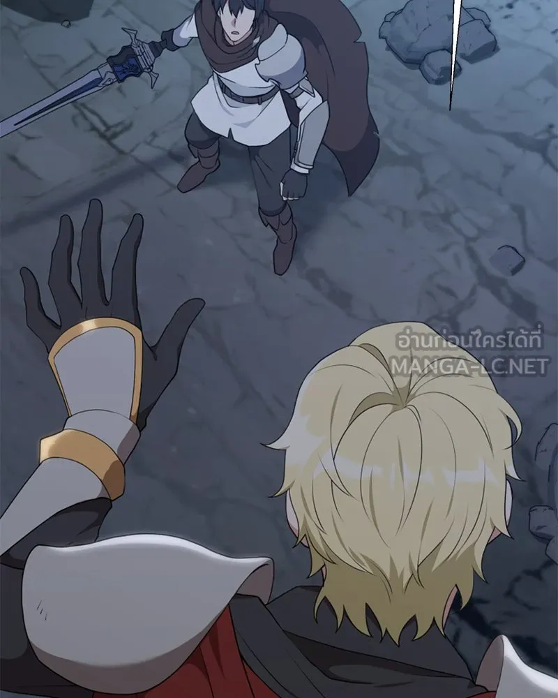 คนสวนโลกฮันเตอร์ ตอนที่ 39 รูปที่ 105