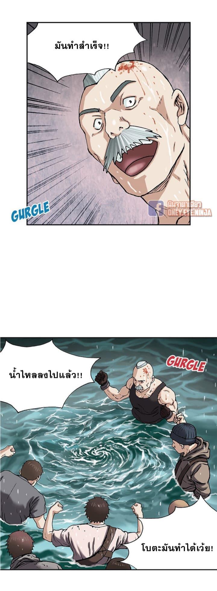 Manga-lc-com อ่านมังงะ อ่านการ์ตูน ออนไลน์ ฟรี Leviathan เลวีอาธาน อสูรกายใต้สมุทร ตอนที่ 1 2 3 4 5 6 7 8 9 10 11 12 13 14 ฟรี ไม่มีโฆษณา Manga-lc - อ่าน มังงะ อ่าน การ์ตูน ออนไลน์ อ่านมังงะ ฟรี