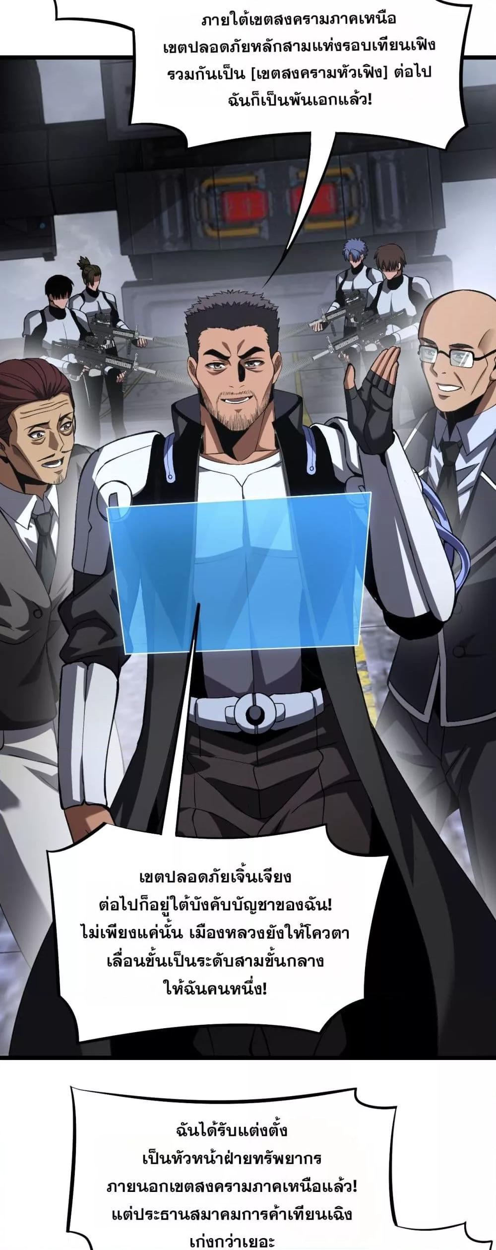 Manga-lc-com อ่านมังงะ อ่านการ์ตูน ออนไลน์ ฟรี DoomsdaySword ตอนที่ 1 2 3 4 5 6 7 8 9 10 11 12 13 14 ฟรี ไม่มีโฆษณา Manga-lc - อ่าน มังงะ อ่าน การ์ตูน ออนไลน์ อ่านมังงะ ฟรี