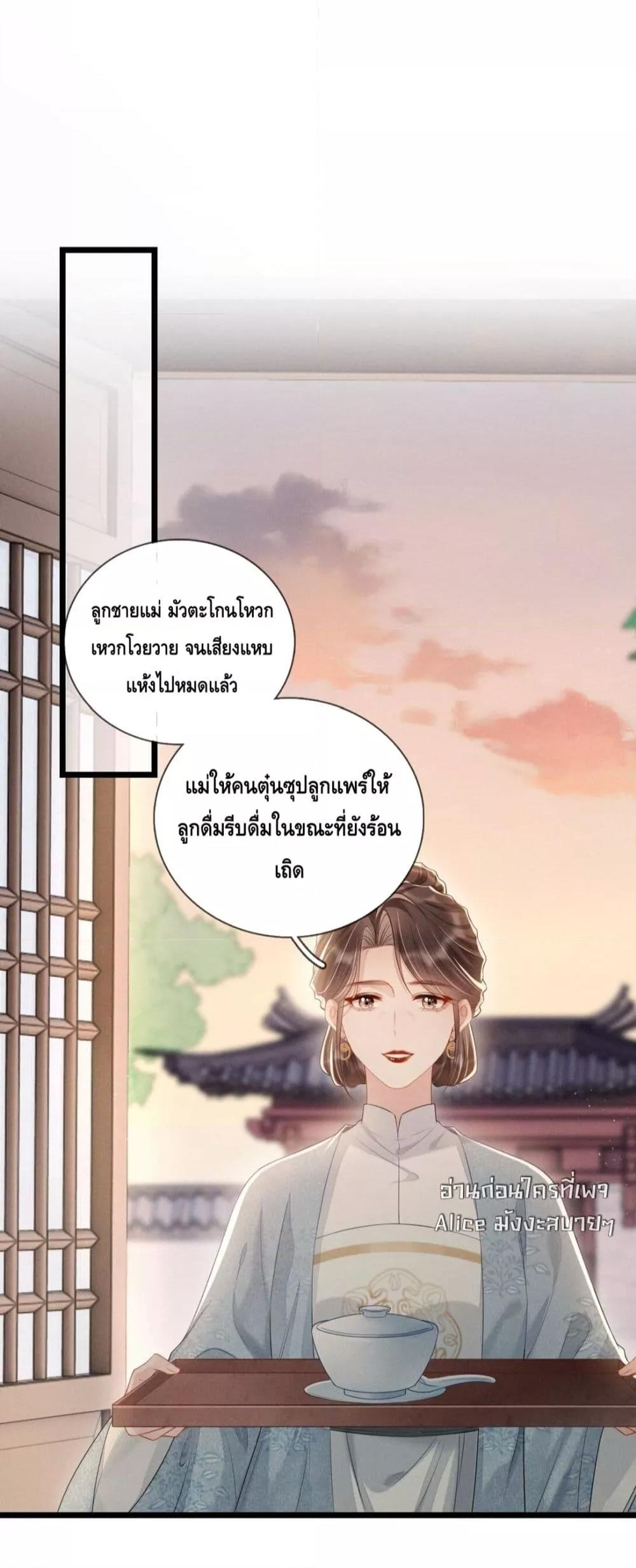 Manga-lc-com อ่านมังงะ อ่านการ์ตูน ออนไลน์ ฟรี สยบรักวุ่นวายคุ ตอนที่ 1 2 3 4 5 6 7 8 9 10 11 12 13 14 ฟรี ไม่มีโฆษณา Manga-lc - อ่าน มังงะ อ่าน การ์ตูน ออนไลน์ อ่านมังงะ ฟรี