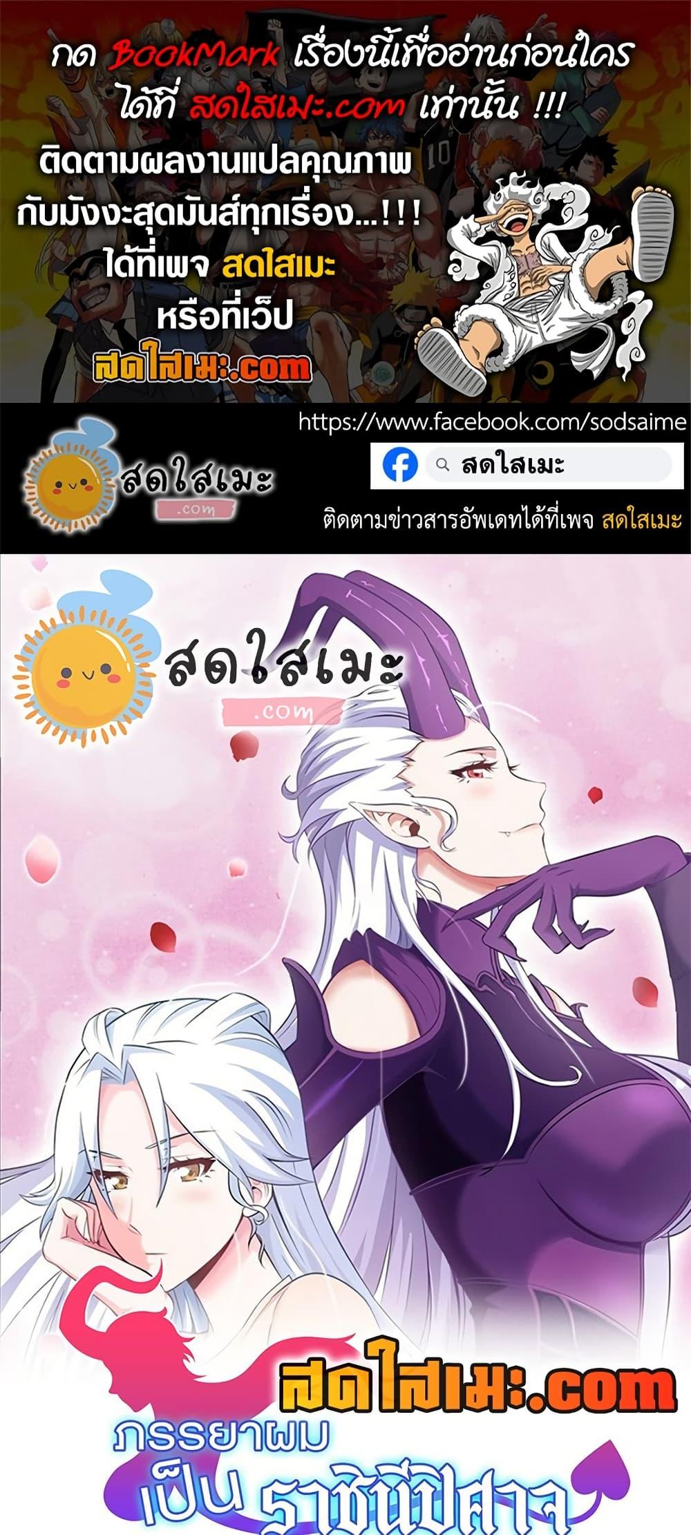 Manga-lc-com อ่านมังงะ อ่านการ์ตูน ออนไลน์ ฟรี My Wife is a Demon Queen ตอนที่ 1 2 3 4 5 6 7 8 9 10 11 12 13 14 ฟรี ไม่มีโฆษณา Manga-lc - อ่าน มังงะ อ่าน การ์ตูน ออนไลน์ อ่านมังงะ ฟรี
