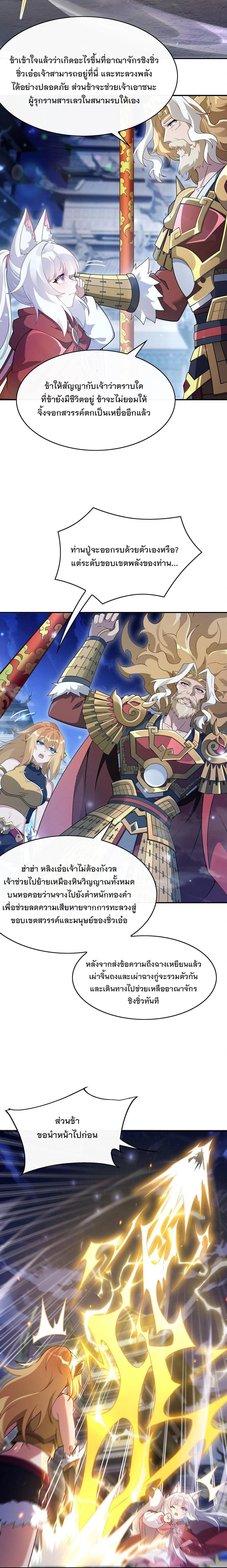 Manga-lc-com อ่านมังงะ อ่านการ์ตูน ออนไลน์ ฟรี My Female Disciples are all Future Masters of the Heavens ตอนที่ 1 2 3 4 5 6 7 8 9 10 11 12 13 14 ฟรี ไม่มีโฆษณา Manga-lc - อ่าน มังงะ อ่าน การ์ตูน ออนไลน์ อ่านมังงะ ฟรี