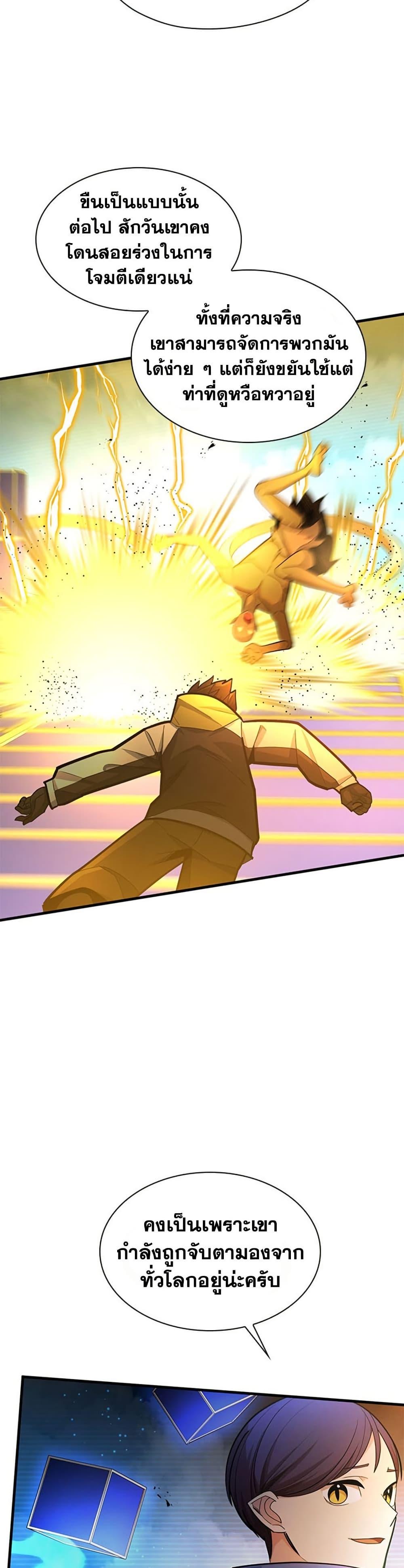 Manga-lc-com อ่านมังงะ อ่านการ์ตูน ออนไลน์ ฟรี The Tutorial is Too Hard ตอนที่ 1 2 3 4 5 6 7 8 9 10 11 12 13 14 ฟรี ไม่มีโฆษณา Manga-lc - อ่าน มังงะ อ่าน การ์ตูน ออนไลน์ อ่านมังงะ ฟรี