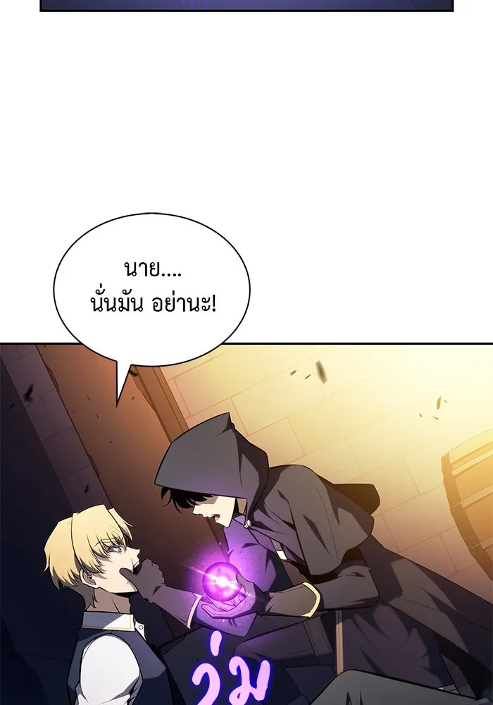 ลูกชายคนเล็กของดยุกคือมือสังหาร ตอนที่ 26 รูปที่ 64