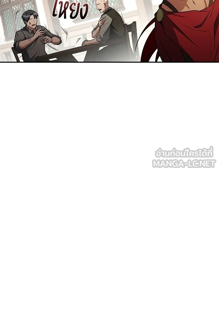 ครัวจอมเวท ตอนที่ 118 รูปที่ 54