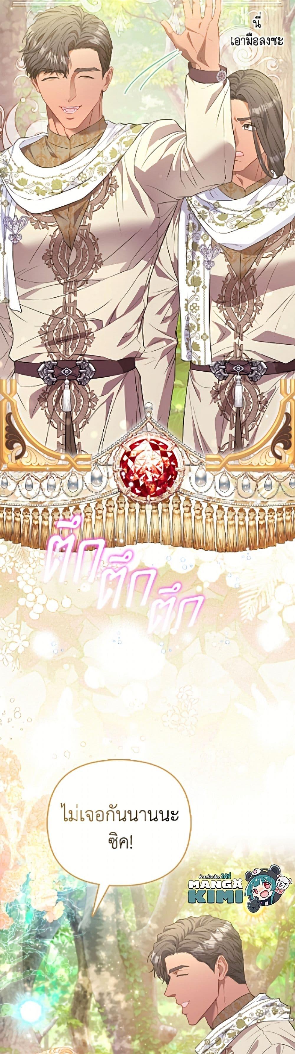 Manga-lc-com อ่านมังงะ อ่านการ์ตูน ออนไลน์ ฟรี I’m the Princess of All ตอนที่ 1 2 3 4 5 6 7 8 9 10 11 12 13 14 ฟรี ไม่มีโฆษณา Manga-lc - อ่าน มังงะ อ่าน การ์ตูน ออนไลน์ อ่านมังงะ ฟรี