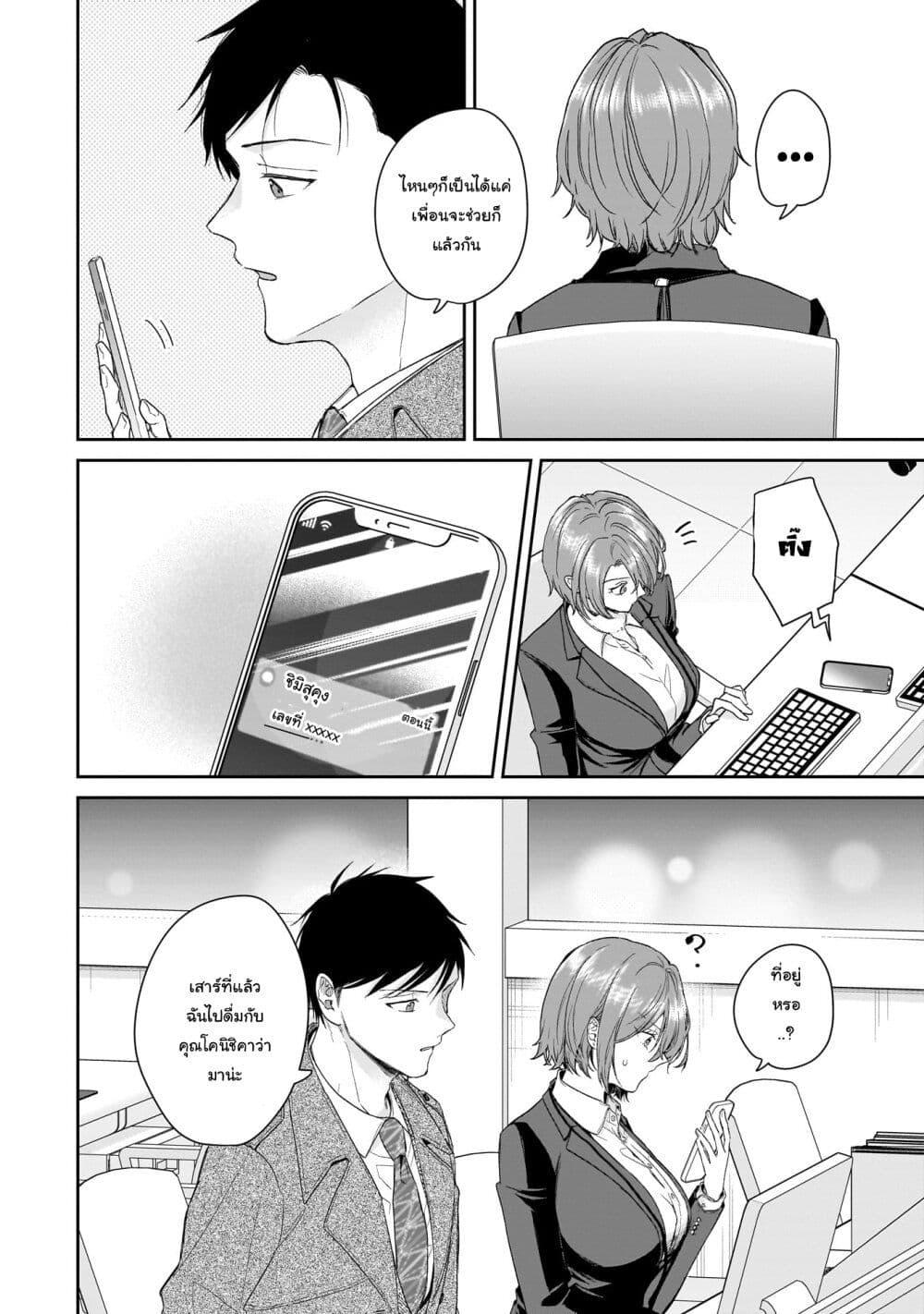 Manga-lc-com อ่านมังงะ อ่านการ์ตูน ออนไลน์ ฟรี Misato-san wa Amasugi Joushi ni Chotto Kibishii ตอนที่ 1 2 3 4 5 6 7 8 9 10 11 12 13 14 ฟรี ไม่มีโฆษณา Manga-lc - อ่าน มังงะ อ่าน การ์ตูน ออนไลน์ อ่านมังงะ ฟรี