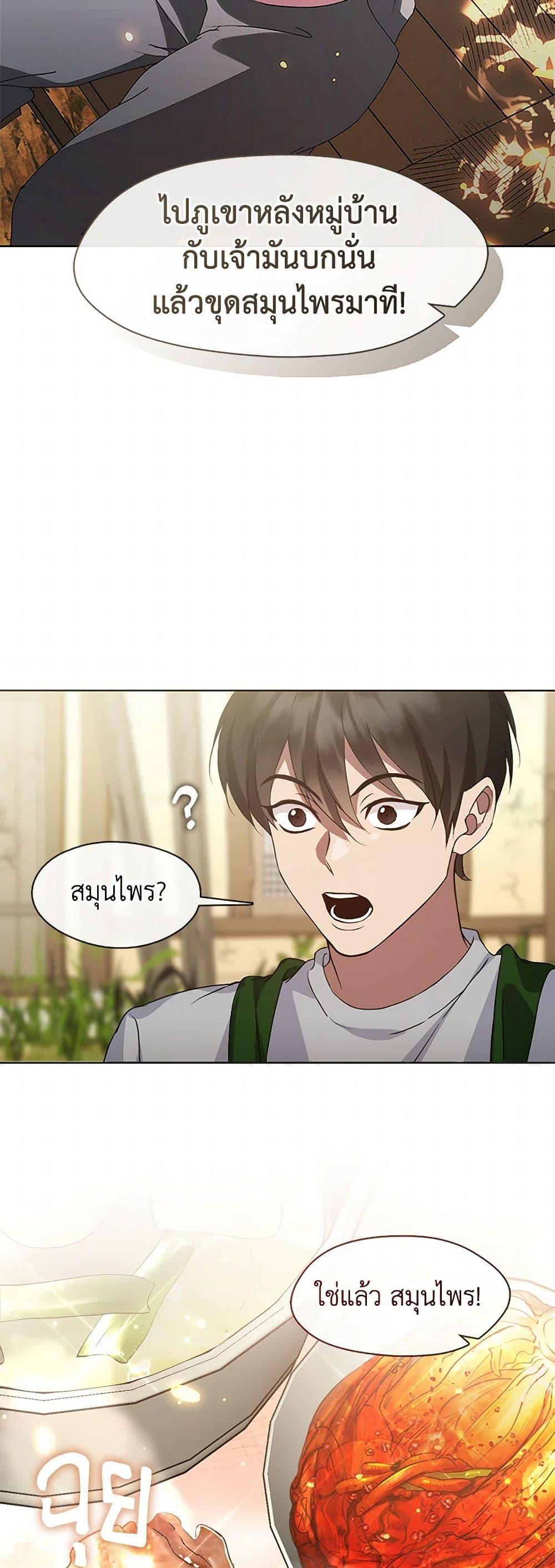 Manga-lc-com อ่านมังงะ อ่านการ์ตูน ออนไลน์ ฟรี Restaurant in the After Life ตอนที่ 1 2 3 4 5 6 7 8 9 10 11 12 13 14 ฟรี ไม่มีโฆษณา Manga-lc - อ่าน มังงะ อ่าน การ์ตูน ออนไลน์ อ่านมังงะ ฟรี