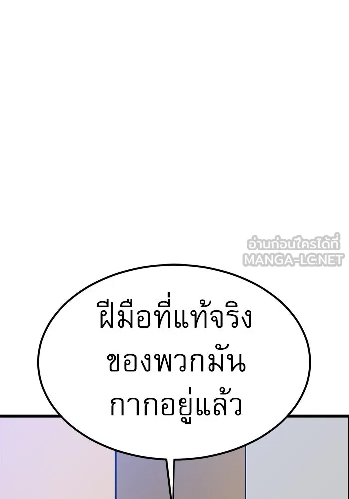 Double Click ตอนที่ 37 รูปที่ 63