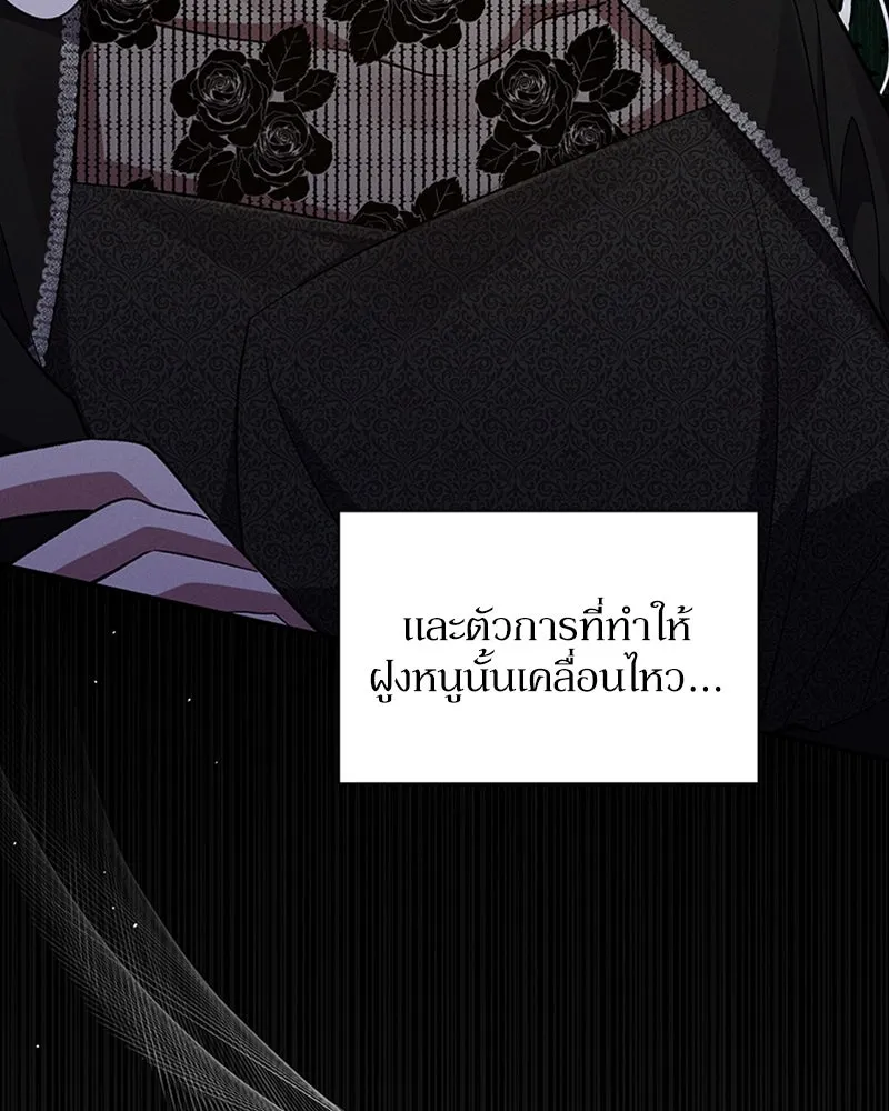 โอ้ ศัตรูที่รัก ตอนที่ 60 รูปที่ 68