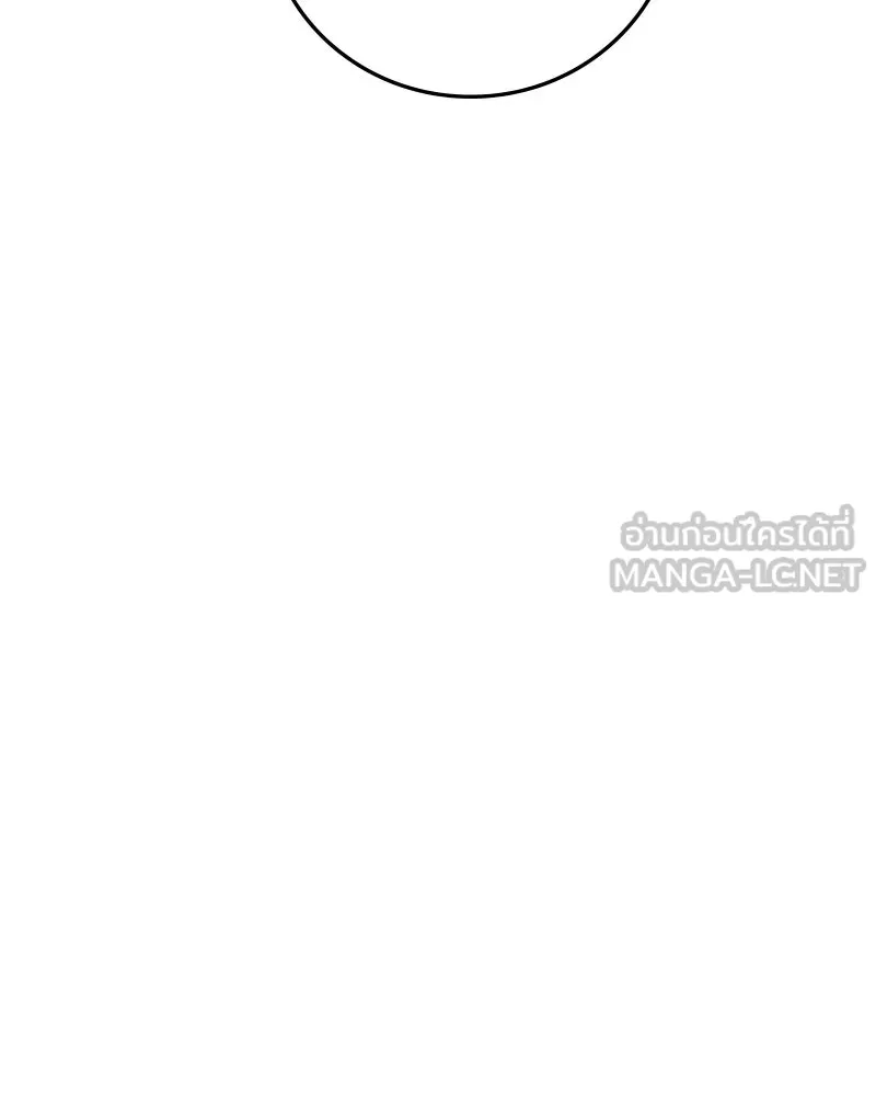 Player ตอนที่ 113 รูปที่ 27