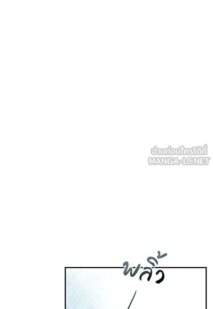 สาวใช้อย่างฉัน ขอเลือกหันหลังให้นาย ตอนที่ 40 รูปที่ 27