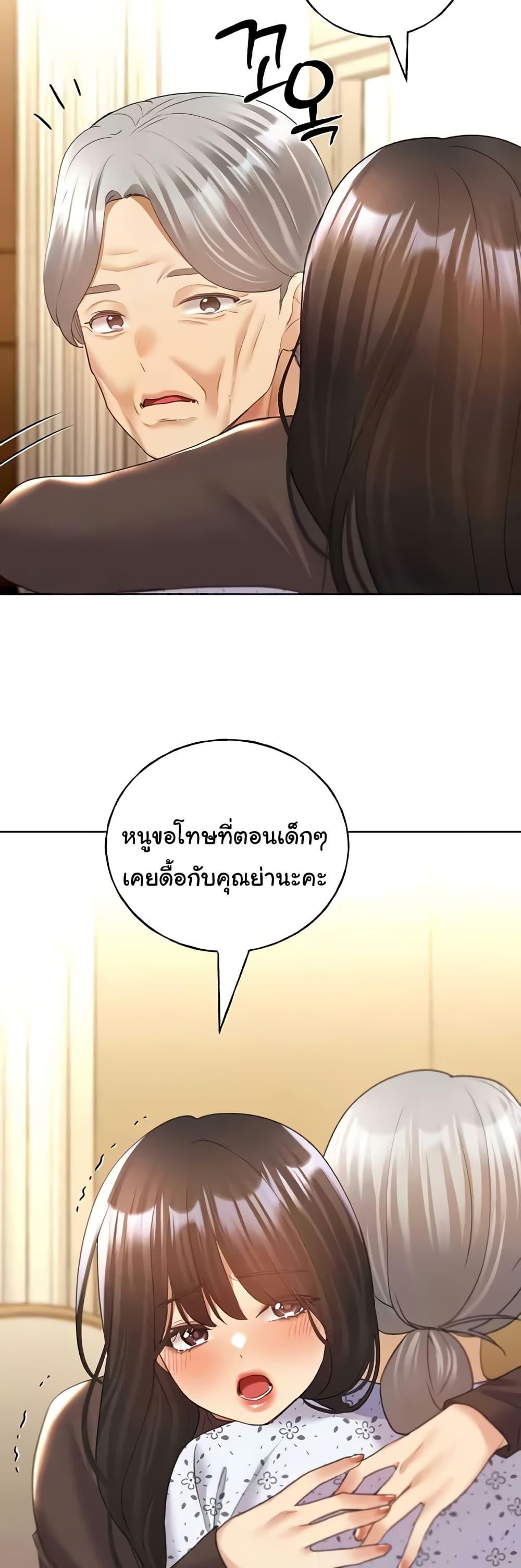 Doujin-Lc- อ่าน โดจิน มังฮวา เกาหลี ญี่ปุ่น จีน แปลไทย My Illustrator ตอนที่ 1 2 3 4 5 6 7 8 9 10 11 12 13 14 ฟรี ไม่มีโฆษณา อ่าน โดจิน Manhwa เกาหลี ญี่ปุ่น จีน เรามีครบ คัดมาให้เน้นๆ โดจิน 18+ รับประกันความฟินโดย  Doujin Lc