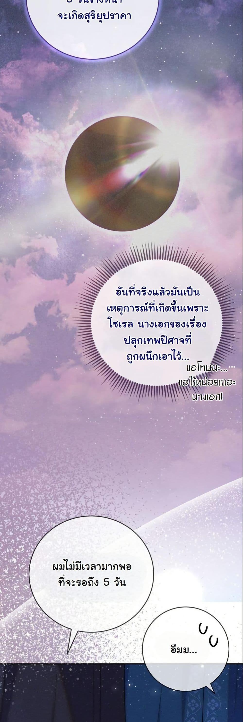 Manga-lc-com อ่านมังงะ อ่านการ์ตูน ออนไลน์ ฟรี How to Survive as a Villainess on the Verge of Death ตอนที่ 1 2 3 4 5 6 7 8 9 10 11 12 13 14 ฟรี ไม่มีโฆษณา Manga-lc - อ่าน มังงะ อ่าน การ์ตูน ออนไลน์ อ่านมังงะ ฟรี