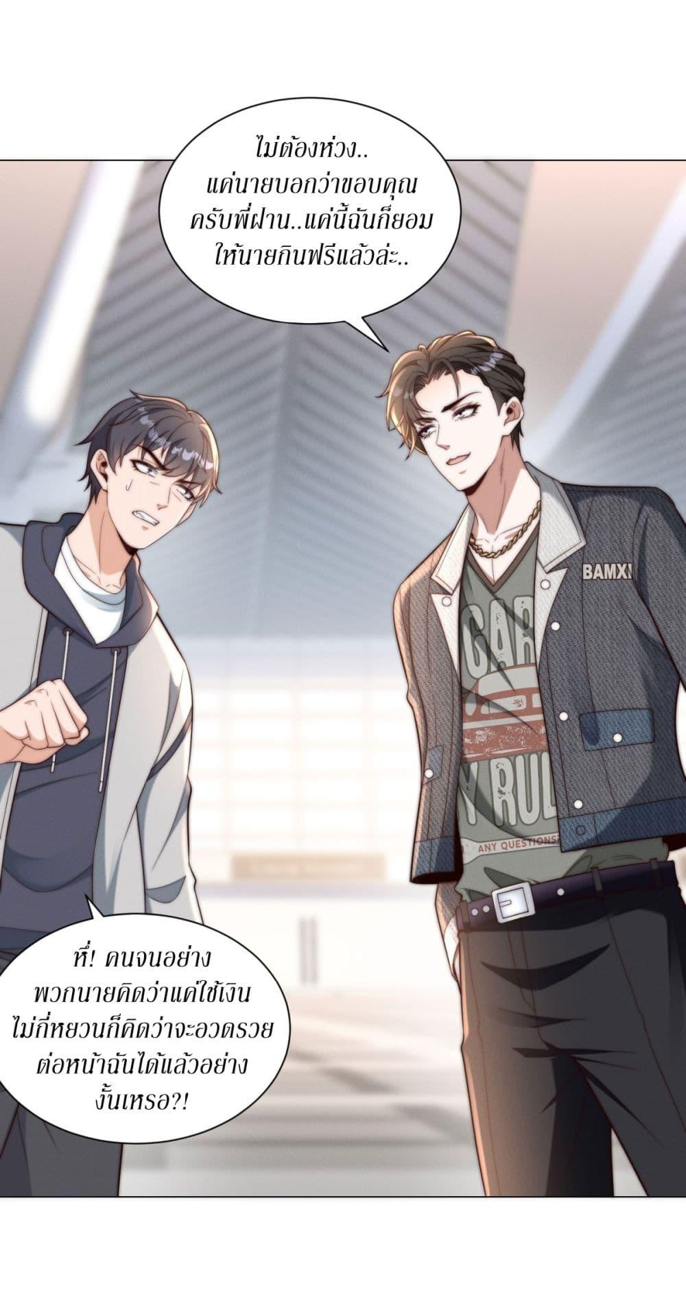 Manga-lc-com อ่านมังงะ อ่านการ์ตูน ออนไลน์ ฟรี Dominating With the Price Collapse System ตอนที่ 1 2 3 4 5 6 7 8 9 10 11 12 13 14 ฟรี ไม่มีโฆษณา Manga-lc - อ่าน มังงะ อ่าน การ์ตูน ออนไลน์ อ่านมังงะ ฟรี