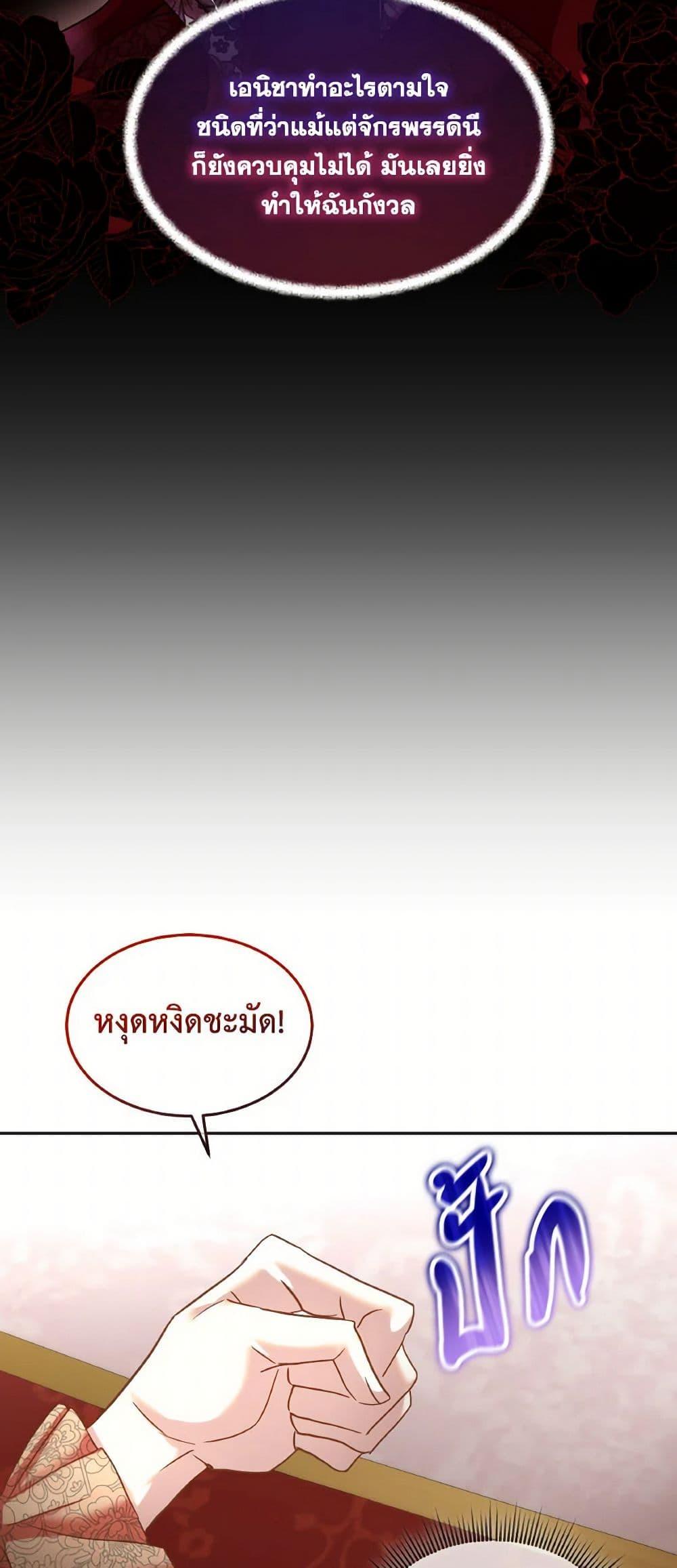 Manga-lc-com อ่านมังงะ อ่านการ์ตูน ออนไลน์ ฟรี Fostering the Male Lead ตอนที่ 1 2 3 4 5 6 7 8 9 10 11 12 13 14 ฟรี ไม่มีโฆษณา Manga-lc - อ่าน มังงะ อ่าน การ์ตูน ออนไลน์ อ่านมังงะ ฟรี