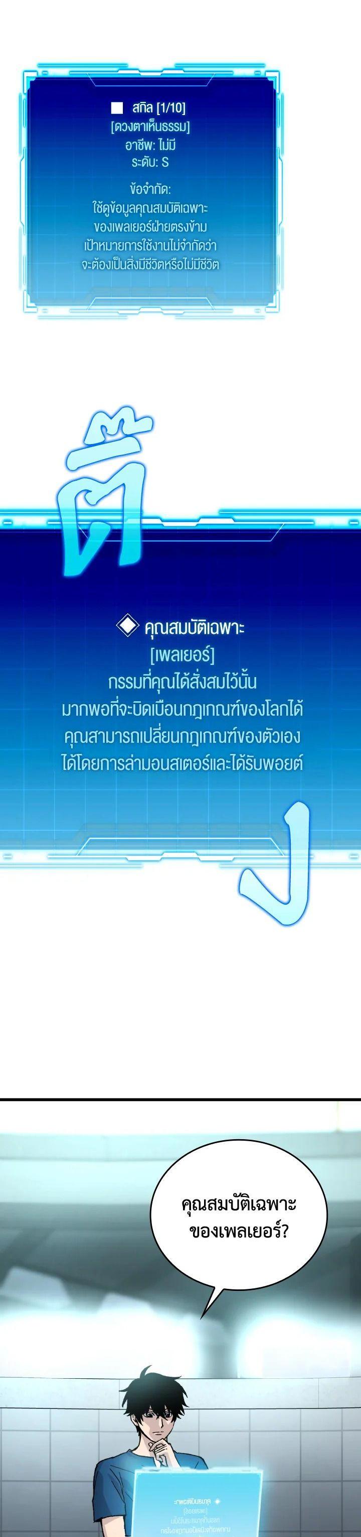 Manga-lc-com อ่านมังงะ อ่านการ์ตูน ออนไลน์ ฟรี The Demon King Levels Up ตอนที่ 1 2 3 4 5 6 7 8 9 10 11 12 13 14 ฟรี ไม่มีโฆษณา Manga-lc - อ่าน มังงะ อ่าน การ์ตูน ออนไลน์ อ่านมังงะ ฟรี