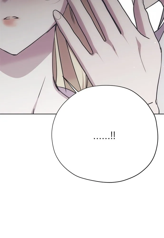 คมเขี้ยวชำระแค้น ตอนที่ 56 รูปที่ 86