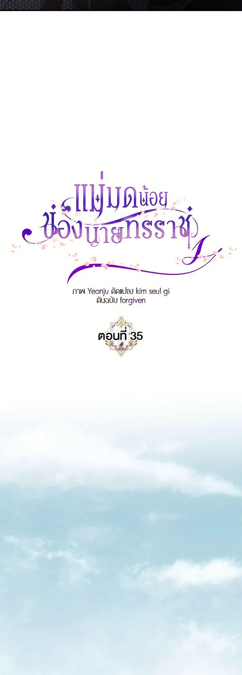 Manga-lc-com อ่านมังงะ อ่านการ์ตูน ออนไลน์ ฟรี The Tyrant’s Tranquilizer ตอนที่ 1 2 3 4 5 6 7 8 9 10 11 12 13 14 ฟรี ไม่มีโฆษณา Manga-lc - อ่าน มังงะ อ่าน การ์ตูน ออนไลน์ อ่านมังงะ ฟรี