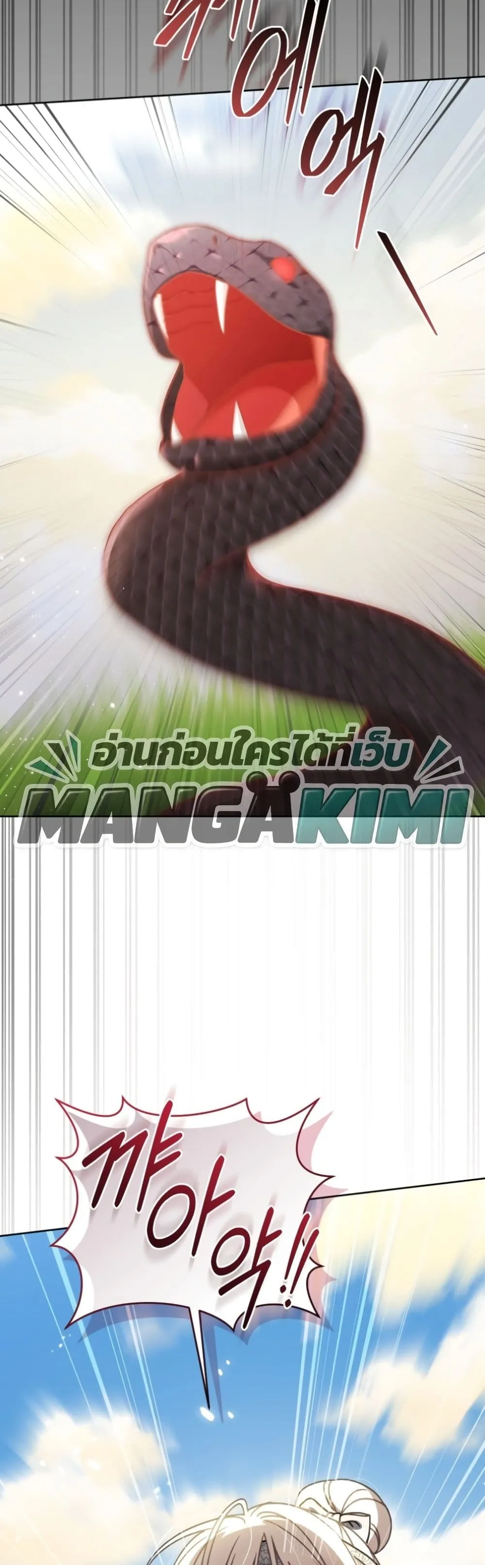 Manga-lc-com อ่านมังงะ อ่านการ์ตูน ออนไลน์ ฟรี The White Tiger Clan Little Fluff ตอนที่ 1 2 3 4 5 6 7 8 9 10 11 12 13 14 ฟรี ไม่มีโฆษณา Manga-lc - อ่าน มังงะ อ่าน การ์ตูน ออนไลน์ อ่านมังงะ ฟรี